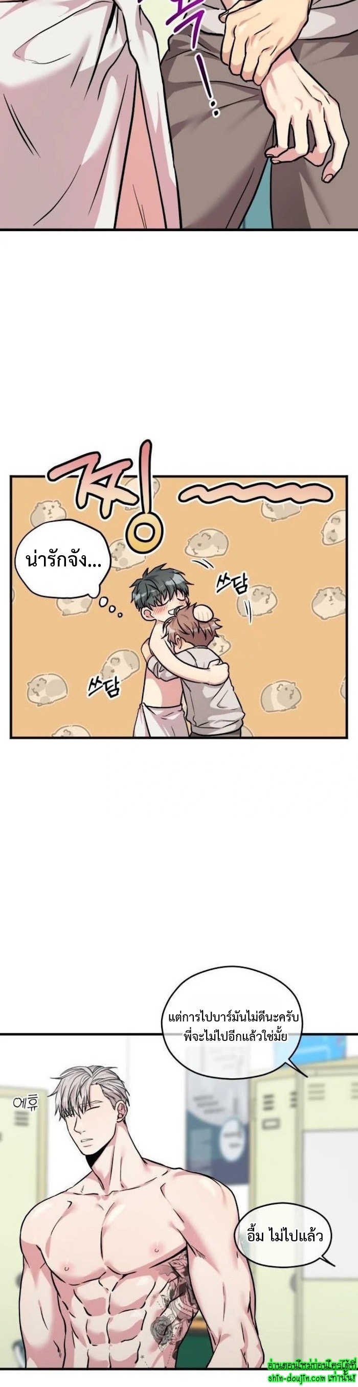 Three Dive EP 7